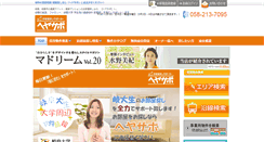 Desktop Screenshot of heyasapo.com