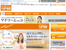 Tablet Screenshot of heyasapo.com